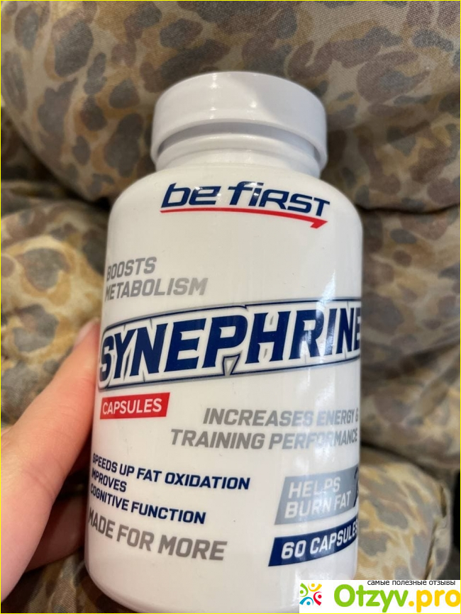 Отзыв о Be First Synephrine (синефрин) 60 капсул