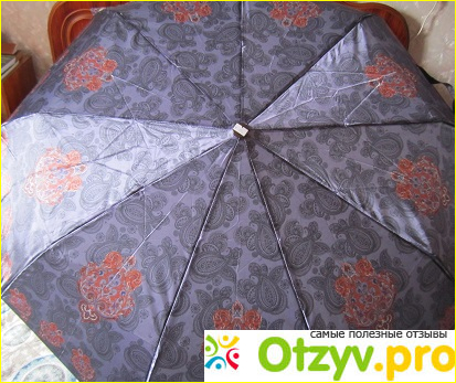 Зонт Universal Umbrella фото2