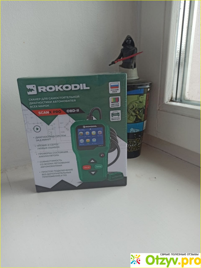 Отзыв о Диагностический сканер Rokodil ScanX Pro