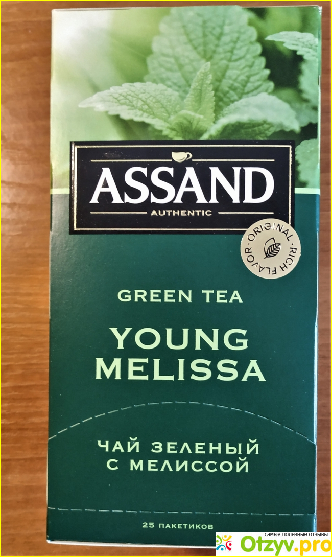 Отзыв о Чай зеленый с мелиссой Assand