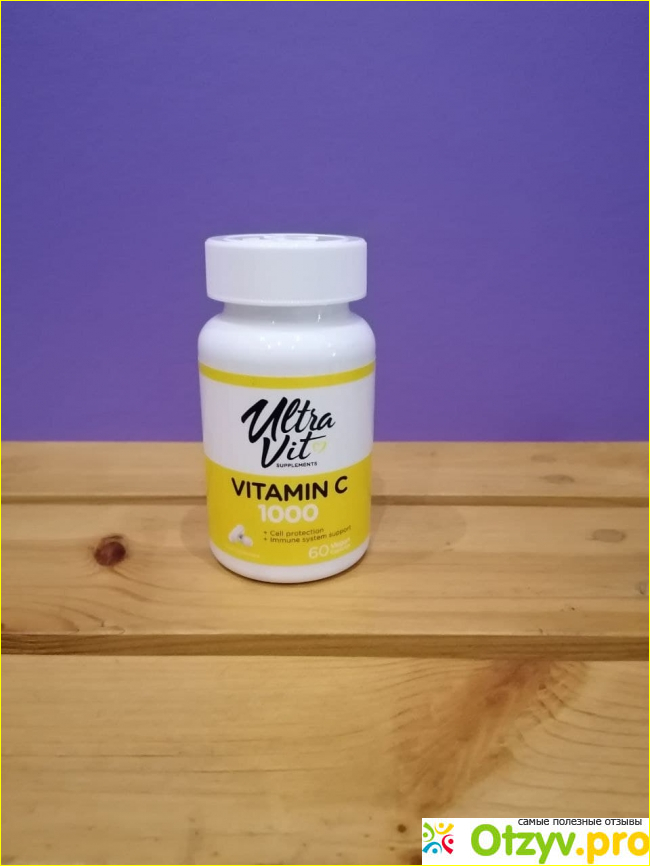 Vitamin C фото3