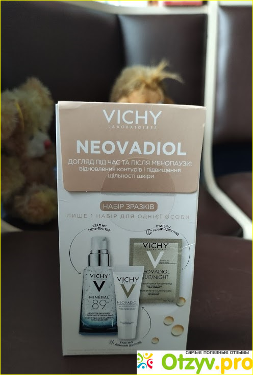 Антивозрастной крем-уход для лица с компенсирующим эффектом Vichy Neovadiol фото1