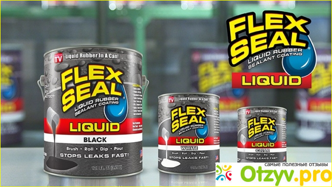 Жидкая резина Beringo Flex Seal Liquid.