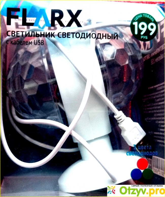 Светильник светодиодный FLARX с кабелем USB и проектором фото1