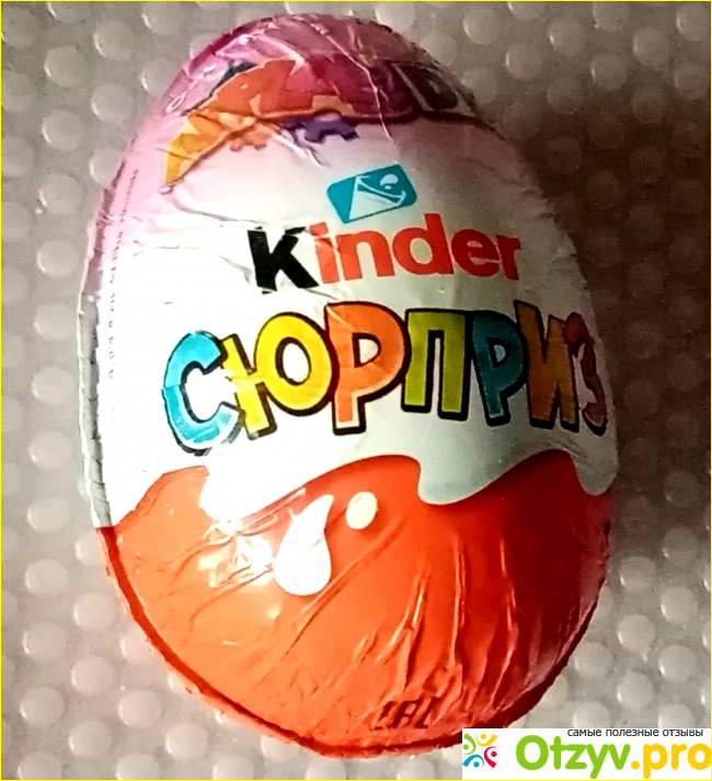 Отзыв о Шоколадное яйцо Kinder Сюрприз APPLAYDU