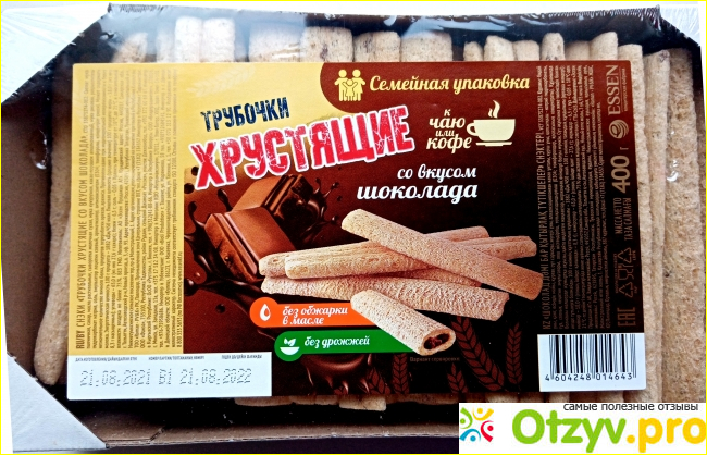 Отзыв о Снэки Essen Production AG Трубочки хрустящие со вкусом шоколада