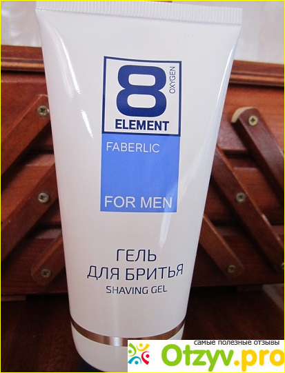 Отзыв о Гель для бритья For men 8 Element