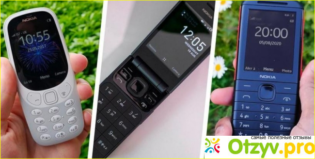 Nokia 3310 3G - самый ностальгический