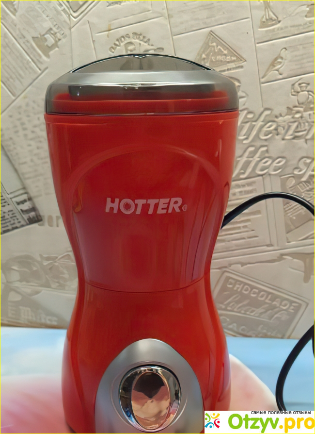  Кофемолка HOTTER HX-200 - мой отзыв
