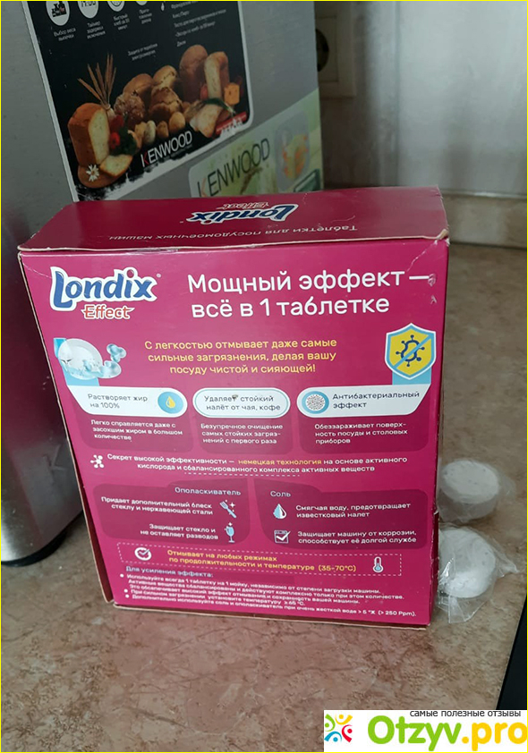 Таблетки для посудомоечной машины Londix Effect фото2