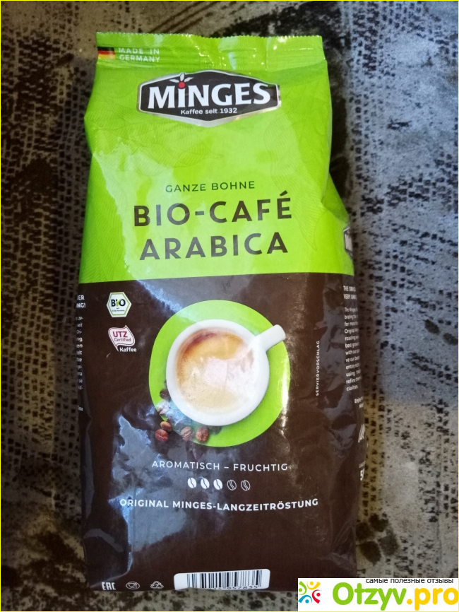 Отзыв о Кофе в зёрнах BIO-Cafe Arabica