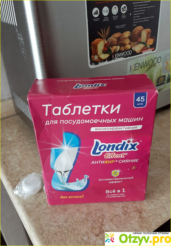 Отзыв о Таблетки для посудомоечной машины Londix Effect