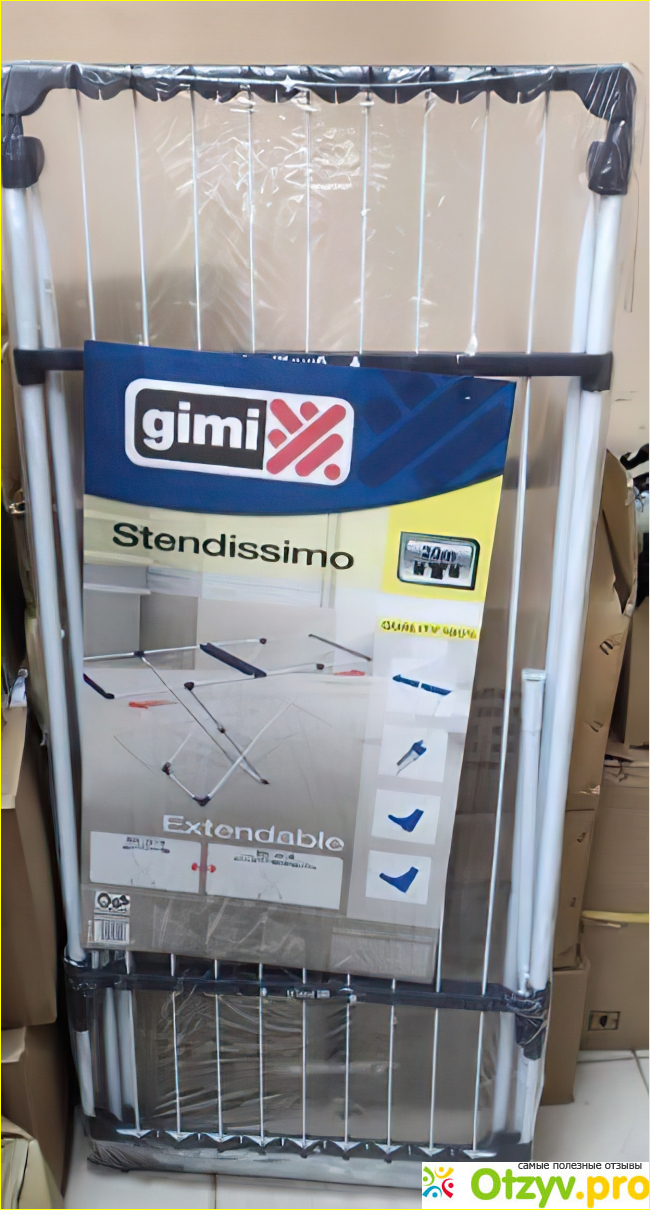 Приобретение и характеристике сушилки Gimi Stendissimo