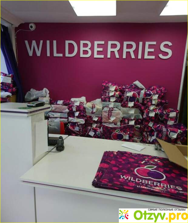 Отзывы сотрудников wildberries фото3