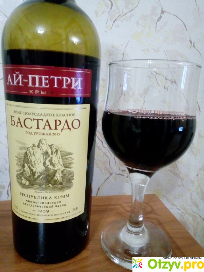 Вино полусладкое красное Бастардо Ай-Петри Крым фото3