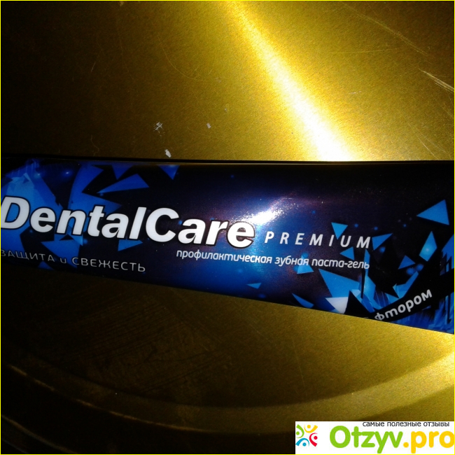 Отзыв о Зубная паста Dentalcare PREMIUM