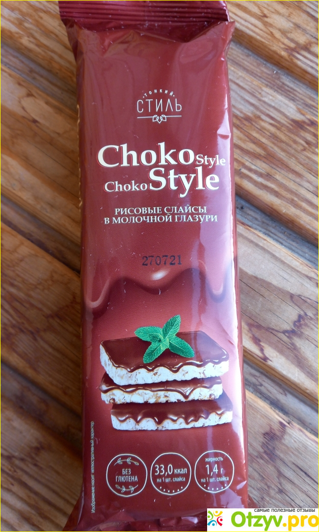 Отзыв о Безглютеновые рисовые слайсы в молочной глазури Choko Style