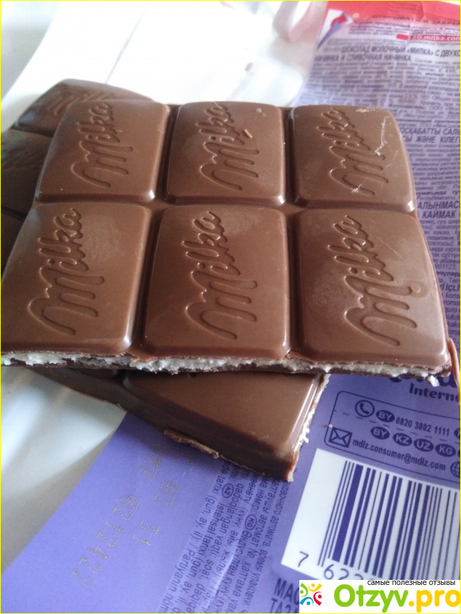 Отзыв о Шоколад Milka Клубника со сливками
