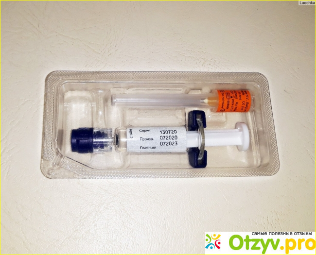 Прививка от пневмококка взрослым цена отзывы фото4