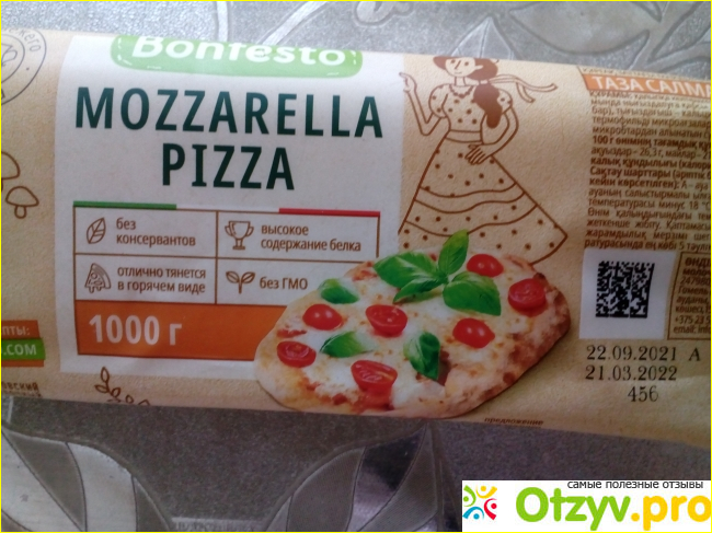 Отзыв о Сыр Моцарелла пицца