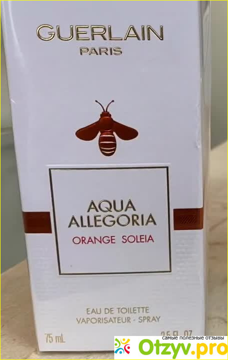 Отзыв о Туалетная вода Guerlain Aqua Allegoria Orange Soleia