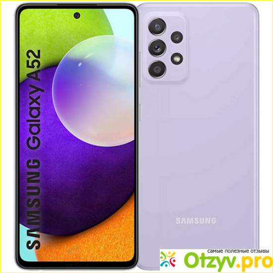Отзыв о Смартфон Samsung Galaxy A52