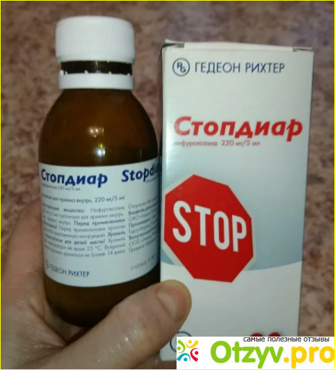 Применение таблеток Стопдиар
