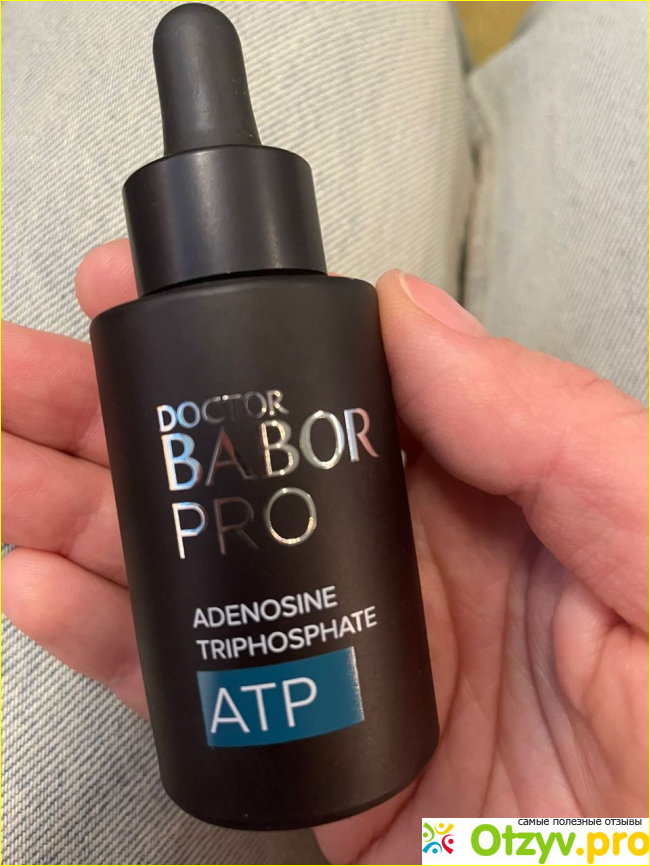 Отзыв о ATP-АТФ Сыворотка DOCTOR BABOR PRO