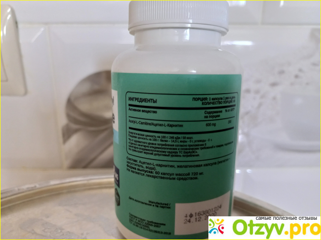 Карнитин Chikalab Acetyl L-Carnitine 600 мг 60 капсул фото1