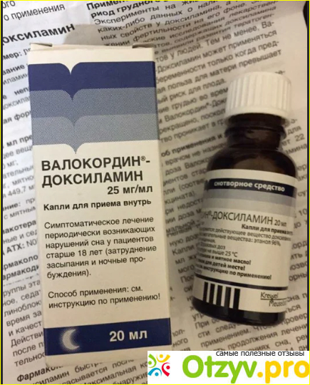 Валокордин Доксиламин
