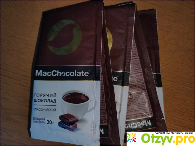 Отзыв о Горячий шоколад MacChocolate