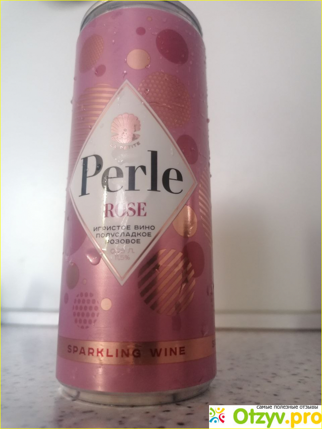 Игристое вино La Petite Perle Rose фото1