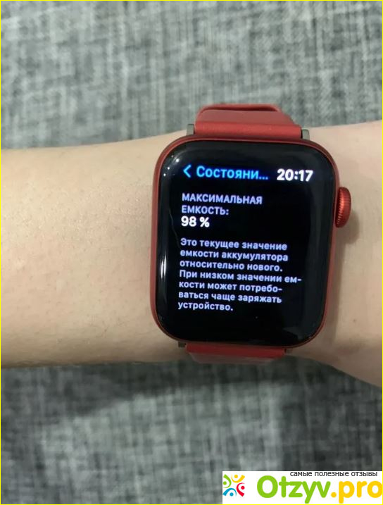  Часы Apple Watch Series 6 — краткие мой обзор