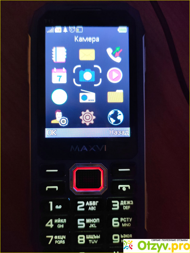 Телефон Maхvi T12 фото4