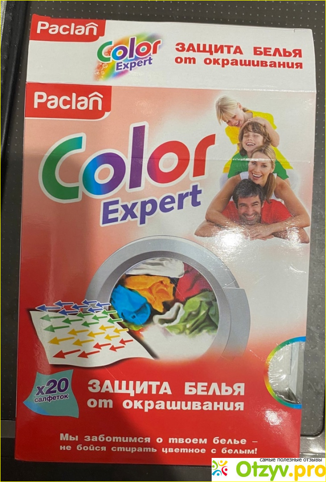 Отзыв о Салфетки для стирки Paclan Color Expert защита белья от окрашивания