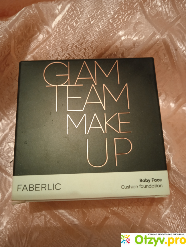 Отзыв о Тональный кушон для лица Baby Face Glam Team Faberlic