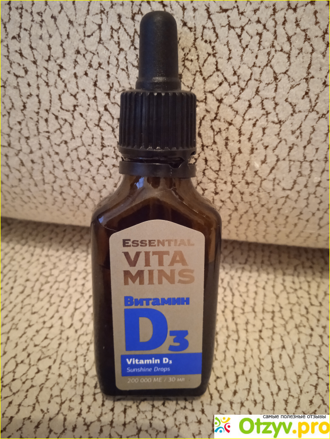 Витамин D3 - Essential Vitamins Siberian Wellness фото1