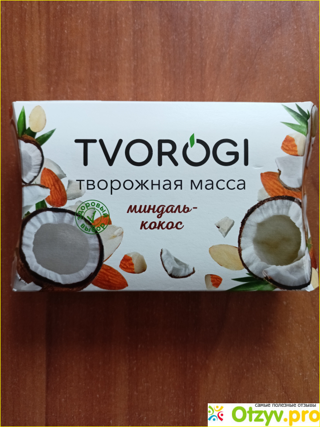 Отзыв о Творожная масса Tvorogi миндаль-кокос