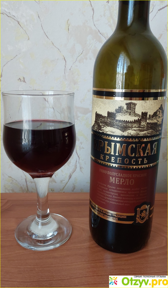Вино полусладкое красное Мерло Крымская крепость фото1