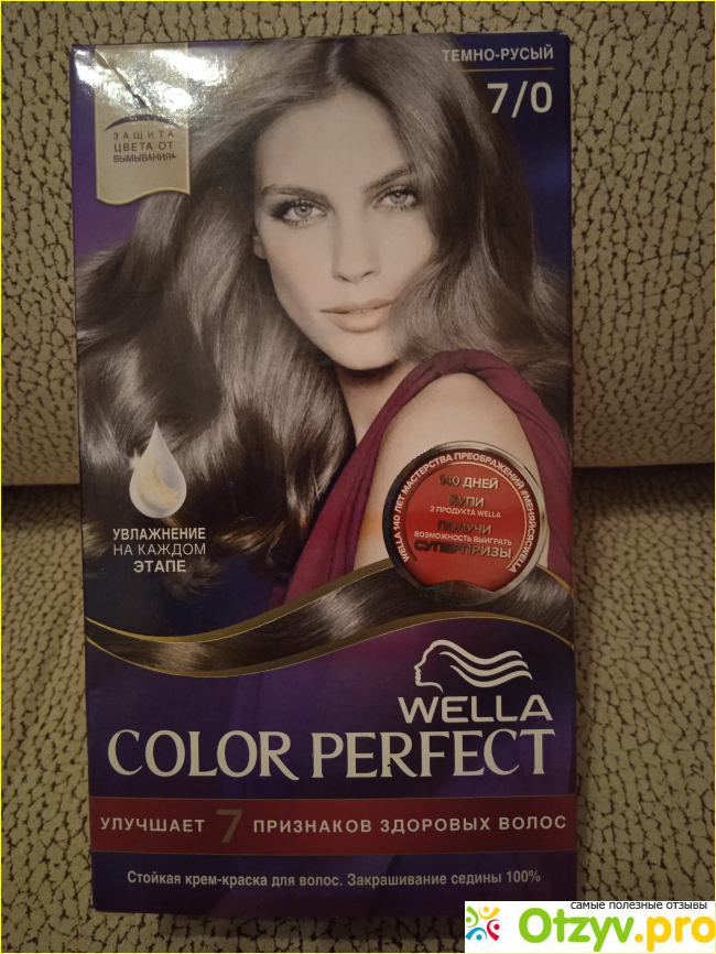 Отзыв о Стойкая крем-краска для волос Wella Color Perfect