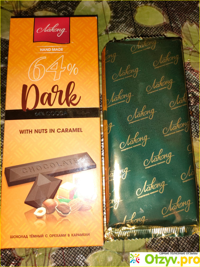 Отзыв о Шоколад Лаконд Тёмный с орехами и карамелью