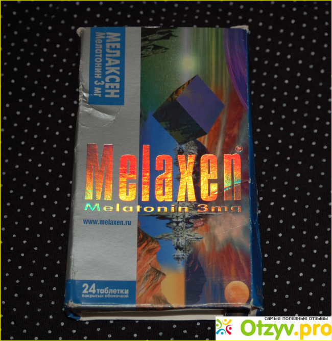 Отзыв о Мелаксен: инструкция по применению, цена, отзывы, аналоги таблеток Мелаксен