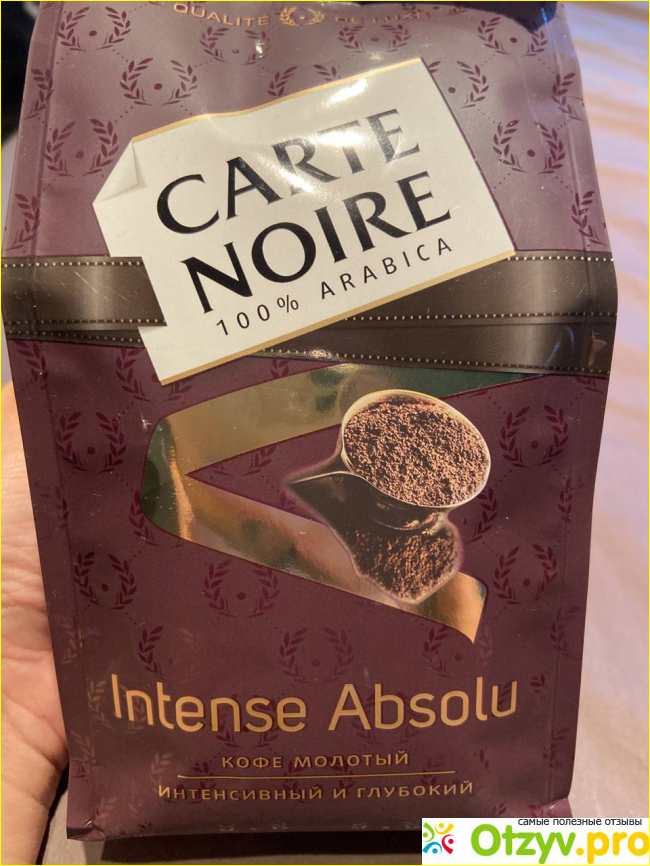Отзыв о Кофе в зернах Carte Noire Intense Absolu, 800 г