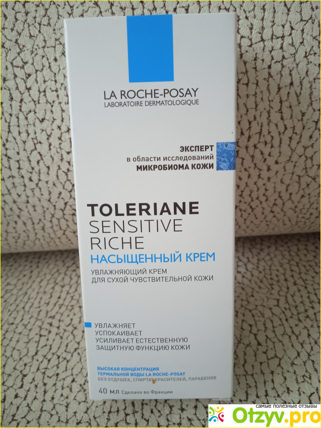 Отзыв о Крем Увлажняющий для сухой чувствительной кожи La Roche-Posay Toleriane Sensitive Riche