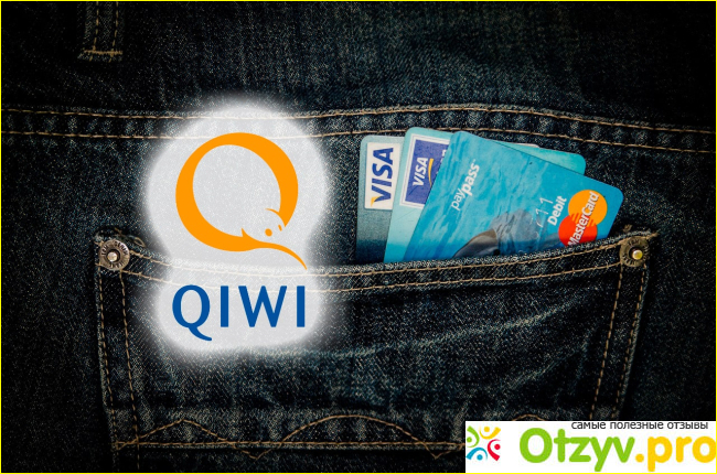 Изготовление карты Qiwi кошелёк фото1