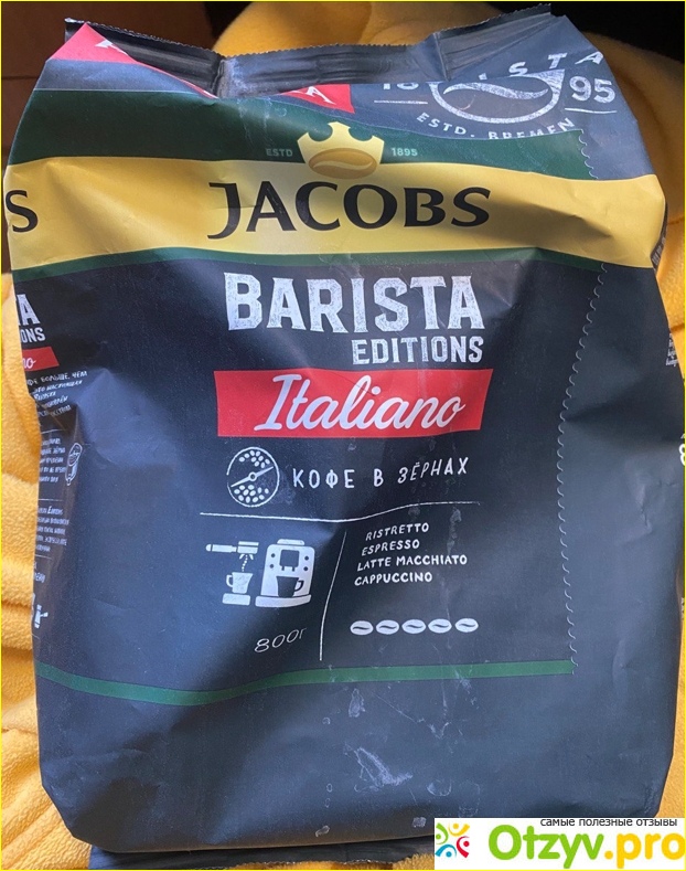 Отзыв о Кофе в зернах Jacobs Barista Italiano