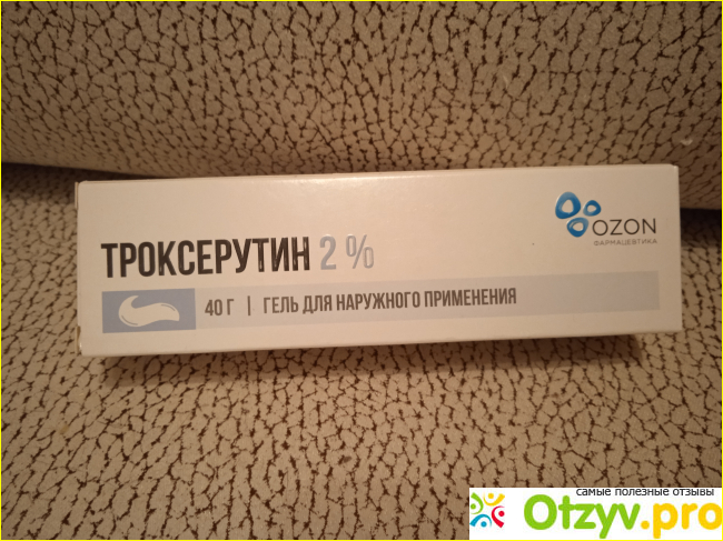 Отзыв о Троксерутин 2% гель для наружного применения Озон
