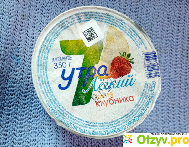 Отзыв о Продукт йогуртный с соком дыни и клубники ТМ 7 утра