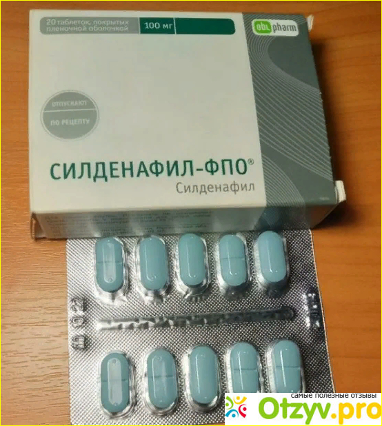 Силденафил-фпо таблетки отзывы фото2