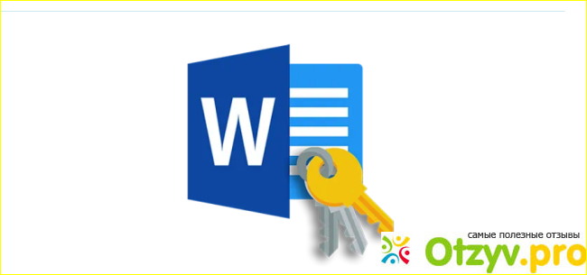 Отзыв о Как установить Microsoft Word с активатором